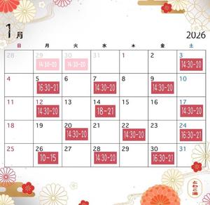 手嶋十和子の写メ日記｜プレジデントハウス 吉原大衆店ソープ