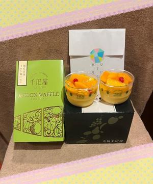 手嶋十和子の写メ日記｜プレジデントハウス 吉原大衆店ソープ
