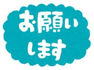 蒼井海久の写メ日記｜プレジデントハウス 吉原大衆店ソープ