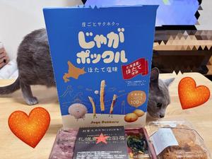 有村もえの写メ日記｜プレジデントハウス 吉原大衆店ソープ