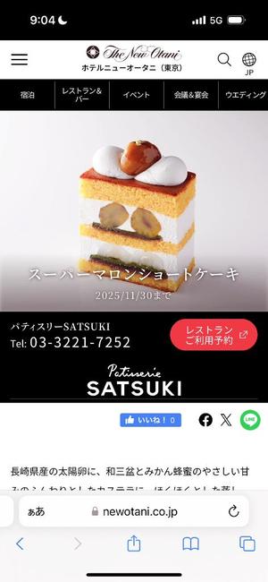 有村もえの写メ日記｜プレジデントハウス 吉原大衆店ソープ