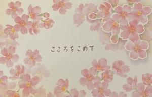 葉月美優の写メ日記｜プレジデントハウス 吉原大衆店ソープ