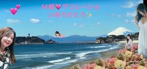 葉月美優の写メ日記｜プレジデントハウス 吉原大衆店ソープ