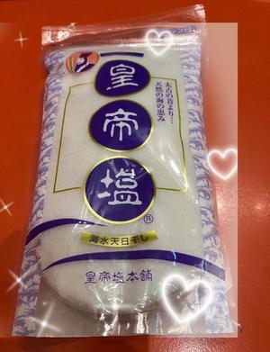 葉月美優の写メ日記｜プレジデントハウス 吉原大衆店ソープ