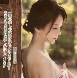 葉月美優の写メ日記｜プレジデントハウス 吉原大衆店ソープ