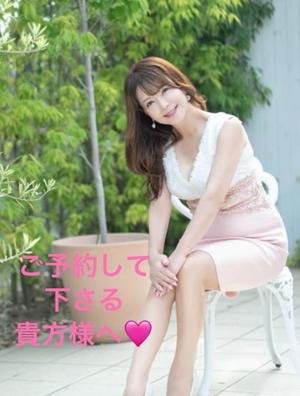 葉月美優の写メ日記｜プレジデントハウス 吉原大衆店ソープ