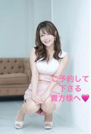 葉月美優の写メ日記｜プレジデントハウス 吉原大衆店ソープ