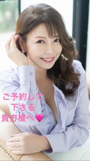 葉月美優の写メ日記｜プレジデントハウス 吉原大衆店ソープ