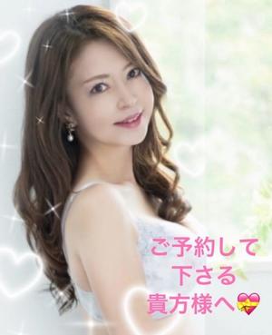 葉月美優の写メ日記｜プレジデントハウス 吉原大衆店ソープ