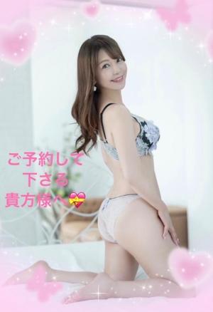 葉月美優の写メ日記｜プレジデントハウス 吉原大衆店ソープ