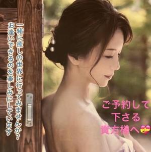 葉月美優の写メ日記｜プレジデントハウス 吉原大衆店ソープ