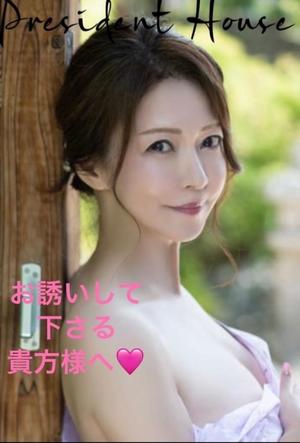 葉月美優の写メ日記｜プレジデントハウス 吉原大衆店ソープ