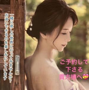 葉月美優の写メ日記｜プレジデントハウス 吉原大衆店ソープ