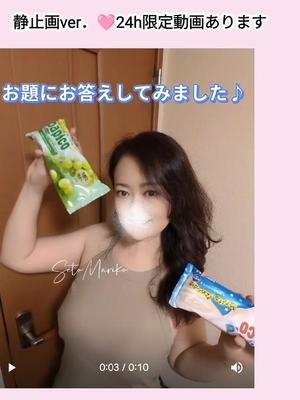 瀬戸麻莉子の写メ日記｜プレジデントハウス 吉原大衆店ソープ