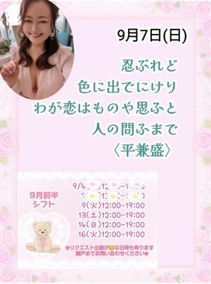 瀬戸麻莉子の写メ日記｜プレジデントハウス 吉原大衆店ソープ