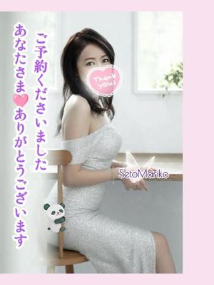 瀬戸麻莉子の写メ日記｜プレジデントハウス 吉原大衆店ソープ