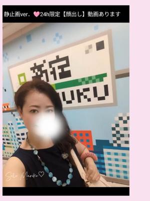 瀬戸麻莉子の写メ日記｜プレジデントハウス 吉原大衆店ソープ