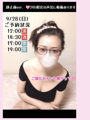 瀬戸麻莉子の写メ日記｜プレジデントハウス 吉原大衆店ソープ