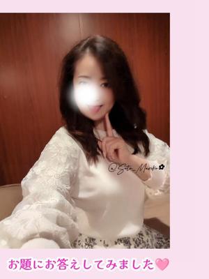 瀬戸麻莉子の写メ日記｜プレジデントハウス 吉原大衆店ソープ