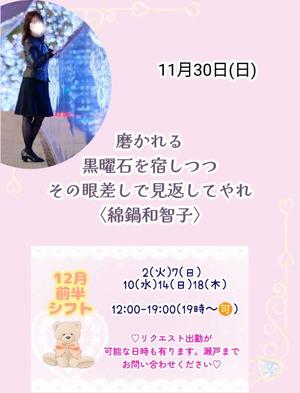 瀬戸麻莉子の写メ日記｜プレジデントハウス 吉原大衆店ソープ