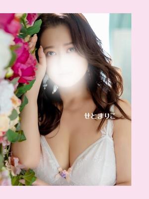 瀬戸麻莉子の写メ日記｜プレジデントハウス 吉原大衆店ソープ