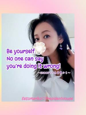 瀬戸麻莉子の写メ日記｜プレジデントハウス 吉原大衆店ソープ