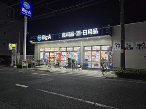 若林美加子の写メ日記｜プレジデントハウス 吉原大衆店ソープ