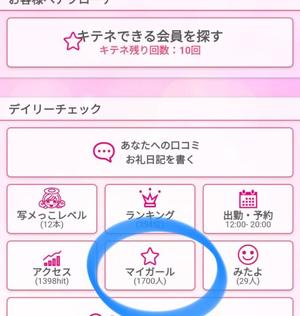 若林美加子の写メ日記｜プレジデントハウス 吉原大衆店ソープ