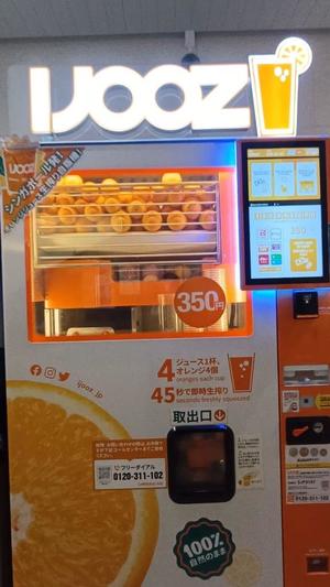 若林美加子の写メ日記｜プレジデントハウス 吉原大衆店ソープ