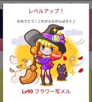 若林美加子の写メ日記｜プレジデントハウス 吉原大衆店ソープ