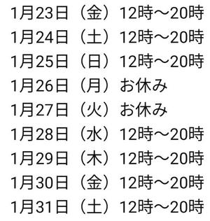 若林美加子の写メ日記｜プレジデントハウス 吉原大衆店ソープ