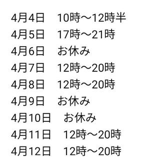 若林美加子の写メ日記|プレジデントハウス 吉原大衆店ソープ