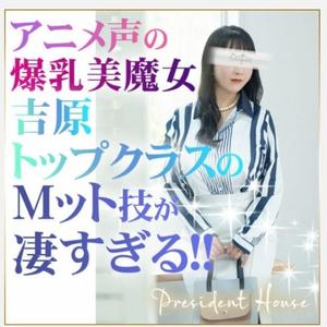 若林美加子の写メ日記｜プレジデントハウス 吉原大衆店ソープ