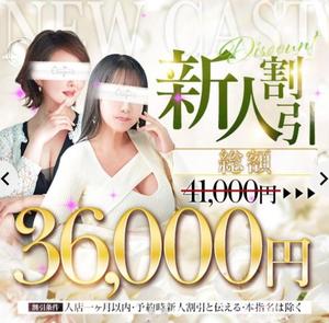 若林美加子の写メ日記｜プレジデントハウス 吉原大衆店ソープ