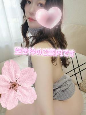 新山奈々の写メ日記｜プレジデントハウス 吉原大衆店ソープ