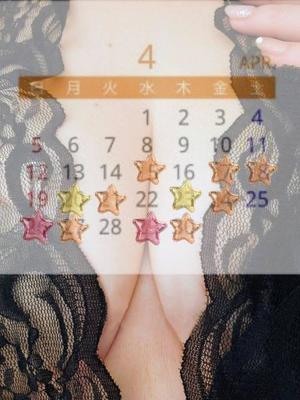 新山奈々の写メ日記｜プレジデントハウス 吉原大衆店ソープ