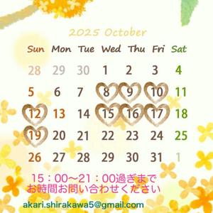 白川瑛梨の写メ日記｜プレジデントハウス 吉原大衆店ソープ