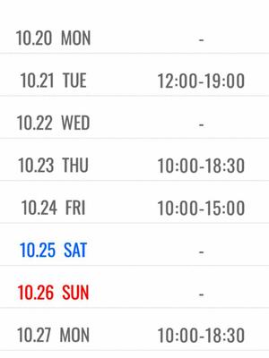 小島碧夏の写メ日記｜プレジデントハウス 吉原大衆店ソープ
