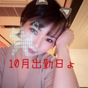 成瀬まこの写メ日記｜プレジデントハウス 吉原大衆店ソープ