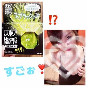 成瀬まこの写メ日記｜プレジデントハウス 吉原大衆店ソープ