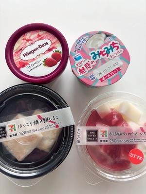 成瀬まこの写メ日記｜プレジデントハウス 吉原大衆店ソープ