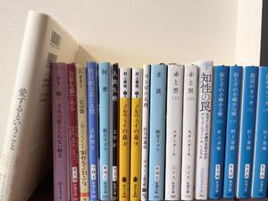 成瀬まこの写メ日記｜プレジデントハウス 吉原大衆店ソープ