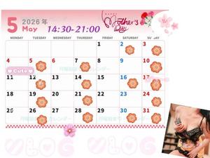 牧村彩加の写メ日記｜プレジデントハウス 吉原大衆店ソープ