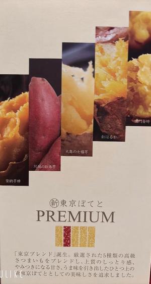 天海佑梨の写メ日記｜プレジデントハウス 吉原大衆店ソープ