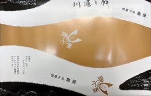 天海佑梨の写メ日記｜プレジデントハウス 吉原大衆店ソープ