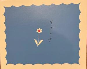 天海佑梨の写メ日記｜プレジデントハウス 吉原大衆店ソープ