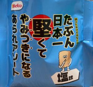 天海佑梨の写メ日記｜プレジデントハウス 吉原大衆店ソープ