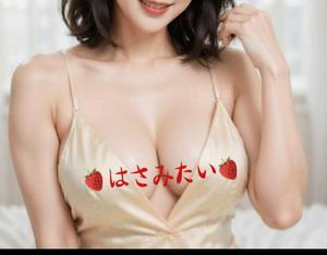 天海佑梨の写メ日記｜プレジデントハウス 吉原大衆店ソープ