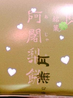 湧井ゆかりの写メ日記｜プレジデントハウス 吉原大衆店ソープ