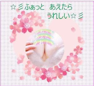 湧井ゆかりの写メ日記｜プレジデントハウス 吉原大衆店ソープ